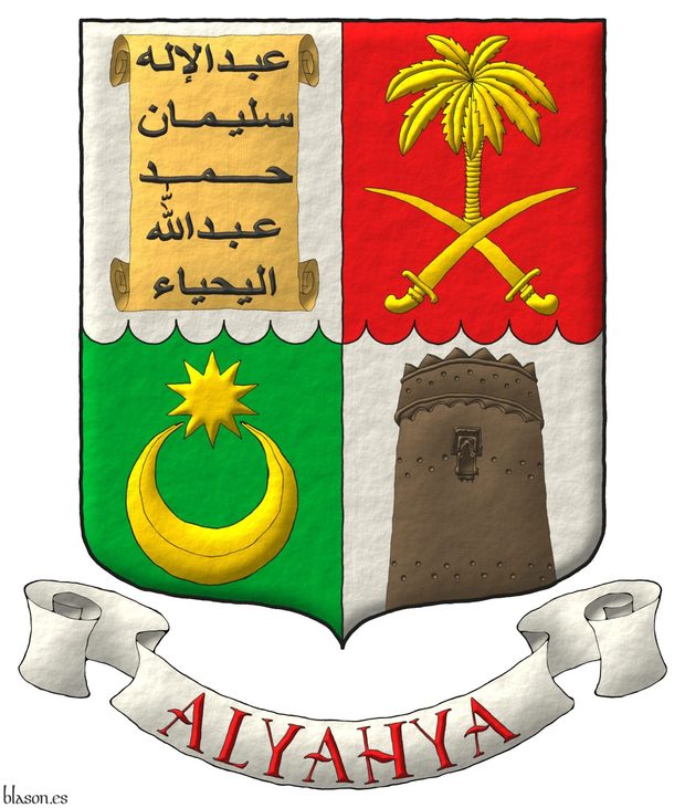 Escudo cortado angrelado y partido: 1o de plata, un pergamino al natural inscrito con los nombres del linaje en letras de sable; 2o de gules, una palmera sostenida por dos alfanjes alzados, en sotuer todo de oro; 3o de sinople, un creciente sumado de una estrella de diez puntas ambos de oro; 4o de plata, un minarete naciente de la punta al natural. Divisa: �Alyahya� en letras de gules sobre una filacteria de plata.