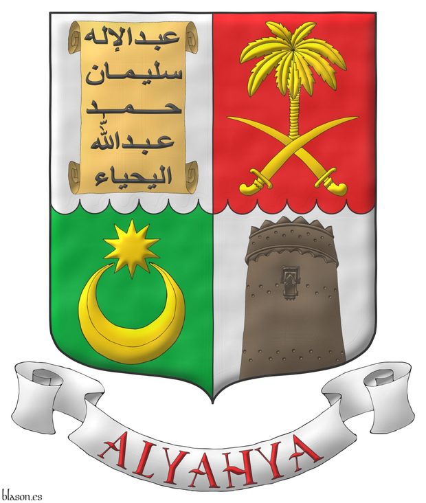 Party per fess engrailed and per pale: 1 Argent, a scroll proper inscribed with the names of the lineage in letters Sable; 2 Gules, a palm tree upon two cutlasses, points upwards, in saltire Or; 3 Vert, a mullet of ten points above a crescent Or; 4 Argent, a minaret issuant from the base proper. Motto: �Alyahya� in letters Gules upon a scroll Argent.