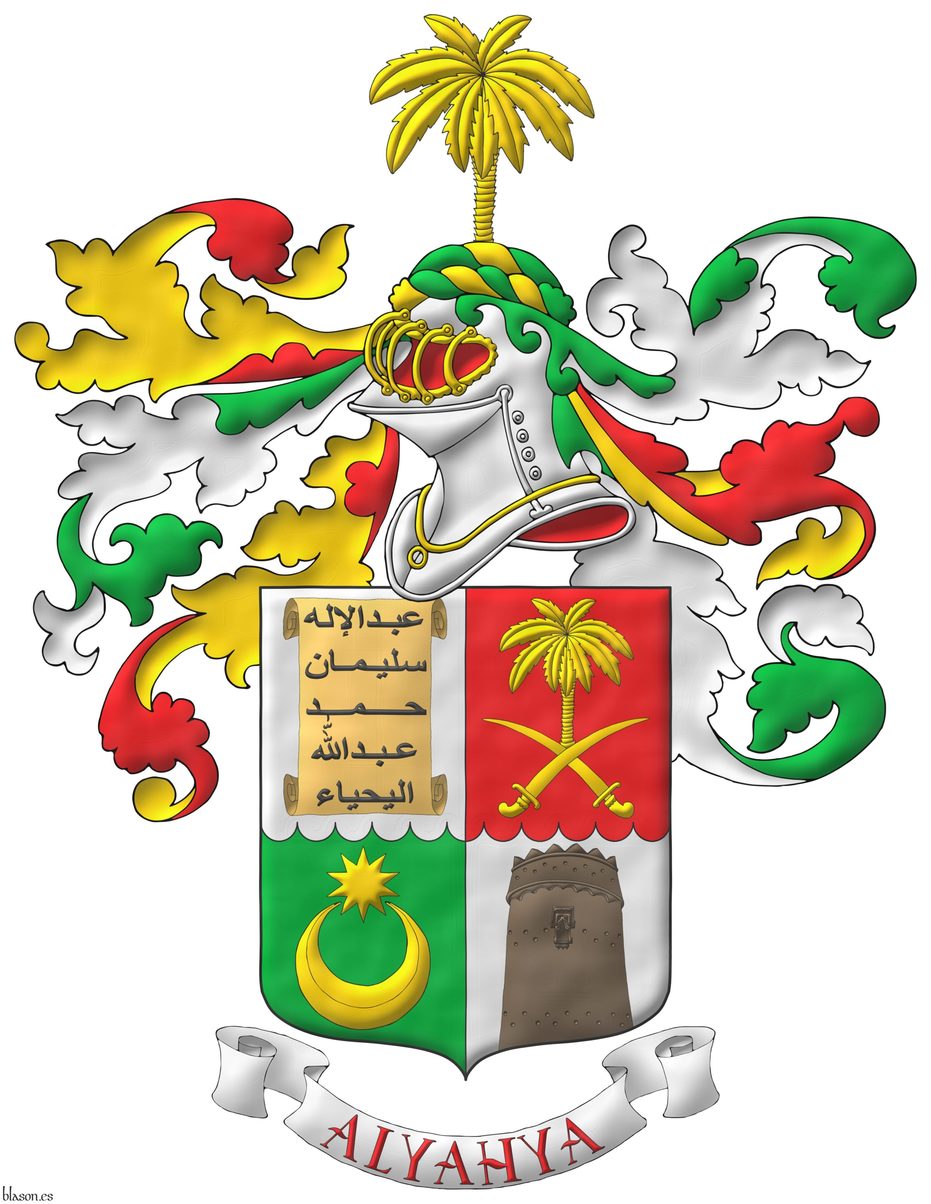 Party per fess engrailed and per pale: 1 Argent, a scroll proper inscribed with the names of the lineage in letters Sable; 2 Gules, a palm tree upon two cutlasses, points upwards, in saltire Or; 3 Vert, a mullet of ten points above a crescent Or; 4 Argent, a minaret issuant from the base proper. Crest: Upon a helm in profile, barred Or, lined Gules, with a wreath Or and Vert, a palm tree Or. Mantling: Gules doubled Or and Vert doubled Argent. Motto: �Alyahya� in letters Gules upon a scroll Argent.