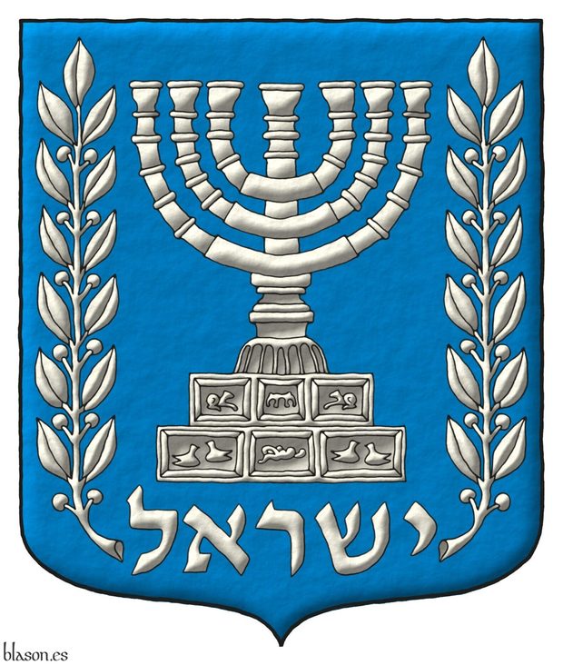 Azure, a Menorah between two olive branches Argent; in base the legend <br /> «ישראל» Argent.