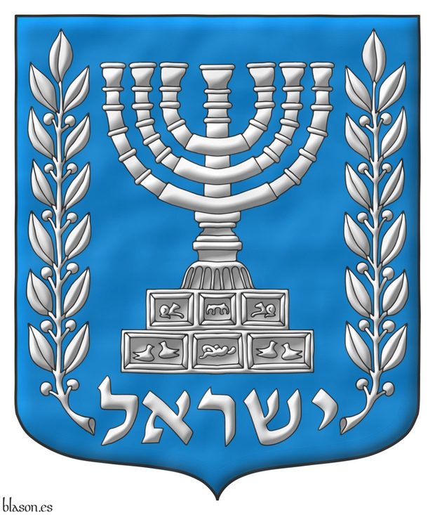 Escudo de Azur, una Menorá de plata acostada de dos ramas de olivo de lo mismo; en la punta la divisa <br /> «ישראל» de plata.